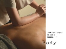 スパレーカ(Spa laka)の雰囲気（【 肩こり ・ 首こり 】オイルマッサージ 好きさんに人気です◎）