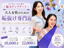フルムーン(Full Moon)