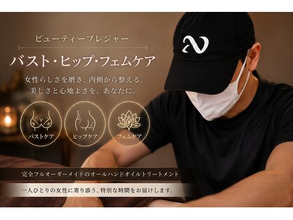 ナチュラル 池袋(Natural)の写真