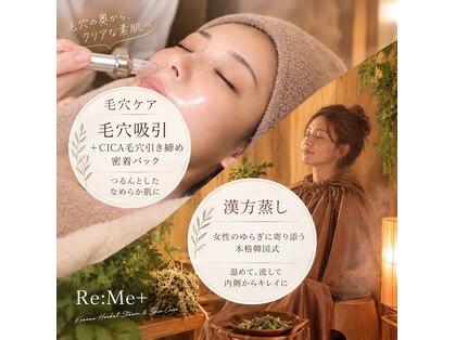 リミープラス 豊中曽根店(Re:Me+)の写真