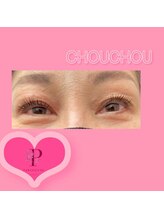 アイラッシュサロンシュシュ 綱島店(chou chou)/パリジェンヌラッシュリフト