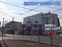 エソラ/ブルーブルー(esora.../Blue Blue)/駐車場までの道のり（１）