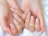 【 ＊Hand＊ 】ワンカラー＋ストーン10粒でより華やかに◯6000円（オフ込み）