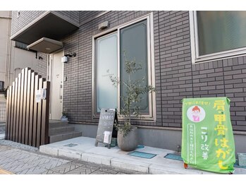 トリニティスペース(TrinitySpace)/黒い3階建ての建物の1階です。