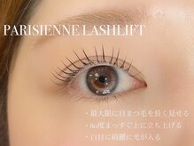 サロン ローズマリー(ROSE MARY)/パリジェンヌ　ラッシュリフト