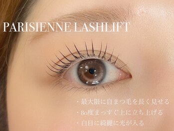 サロン ローズマリー(ROSE MARY)/パリジェンヌ ラッシュリフト