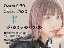 メー(me.)の雰囲気（■open9:30仕事前やお子さんお迎え前にマツエクやまつげパーマ◎）