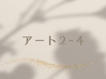 イチマルサン(N゜103)/アートやり放題（2-4本目安）