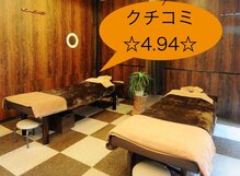 ほぐし家 庵(IORI)