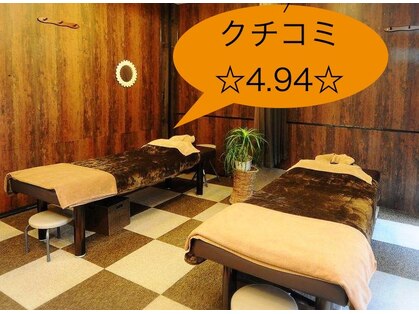 ほぐし家 庵(IORI)の写真