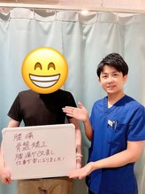 おおたき整体院 梅林院/腰痛が改善し仕事が楽に