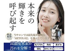 トータルエステサロン ラ ブリーレの雰囲気（10種以上のフェイシャルメニューで充実のケア。最新機器ご用意。）