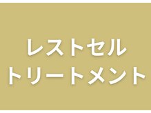 エクラ(ECLAT)/