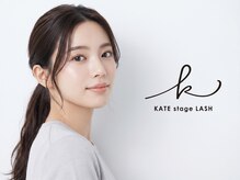 ケイトステージラッシュ 一宮店/KATEstageLASH 一宮 / まつ毛