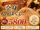 唐風 亀有の写真/【お得に通える新規様クーポン】亀有3分★全身もみほぐし60分￥3180！歴10年の本格中国式整体がお手頃価格