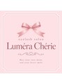 ルメラ シェリー(Lumera Cherie)/NAKANO