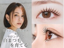 クロム アイプラス 狭山 入曽店(CHROM eye+)