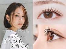 クロム アイプラス 狭山 入曽店(CHROM eye+)