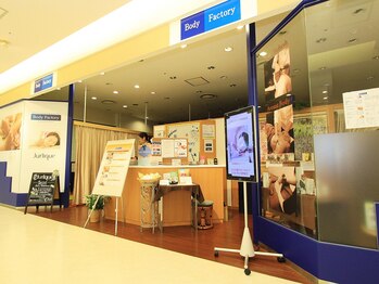 ボディファクトリー モザイクモール港北(BodyFactory)/モザイクモール港北2F