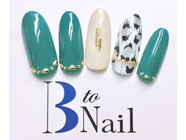 レオパードネイル