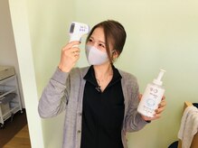 えにし整骨院 整体院/感染対策もバッチリです。