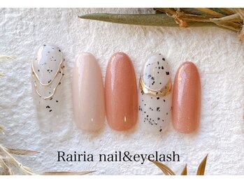 ライリア 小手指店(Rairia)/アートBコース