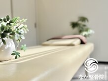なか整骨院 鍼灸院/【骨盤矯正】【中板橋】