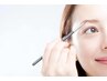 《眉毛アイブロウWAXスタイリング》眉毛で印象UP!