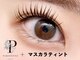 アイモイ(eye moy)の写真