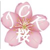 JCK桜のお店ロゴ