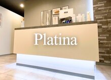 プラチナ(Platina)