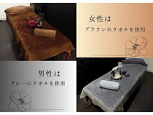 オリヒメ 六町店(ORIHIME)の雰囲気（男女カラー別タオル等を使用しております♪）