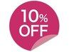 8/20～8/22【3日間限定】予約限定10％OFF