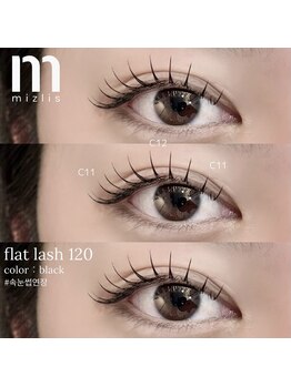 ミズリス(mizlis)/フラットラッシュ120本