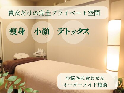 ルネ(Lune)の写真