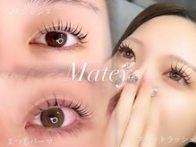 メイティー(MATEY)
