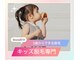 ディオーネ 朝霞台店(Dione)の写真
