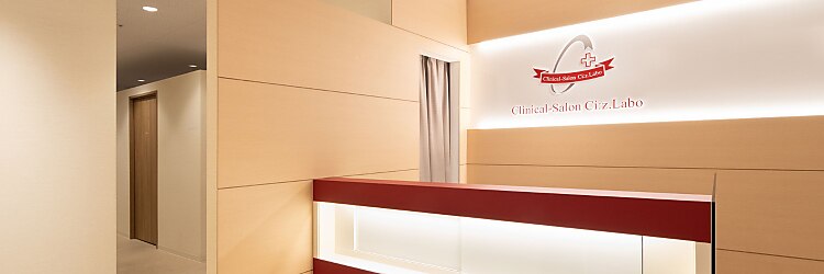 シーズ ラボ 名古屋栄店のサロンヘッダー