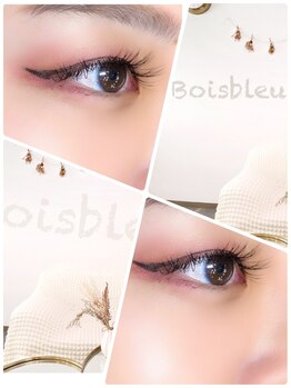 ボアブルー(boisbleu)/☆LED×フラット付け放題☆