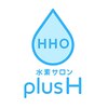 水素サロン　plus Hのお店ロゴ