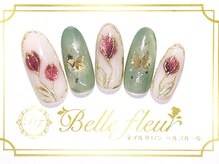 パラジェル・フィルイン導入店　LUKE NAIL Ginza【ルークネイルギンザ】/ゴージャスデザインコース