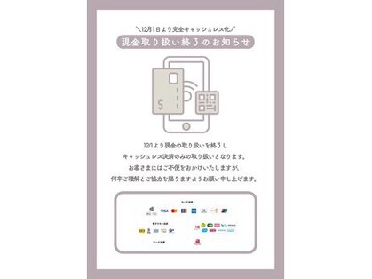 ルミティ 川越(Lumity)の写真