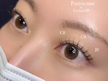 ネロリ バイ エイティスト(neroli by 8ist)/パリエク80本［新宿/新宿駅］