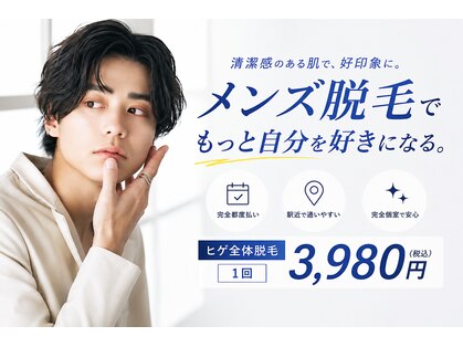 ラシンドウ 横浜鶴見店(RASHINDO)の写真