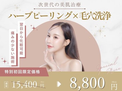サロン アンジュ(salon.anju)の写真