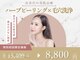 サロン アンジュ(salon.anju)の写真