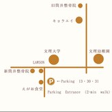 筒井整骨院
