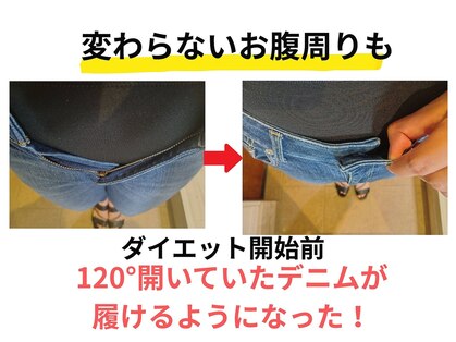 リガーレ鍼灸整骨院の写真