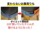 リガーレ鍼灸整骨院の写真