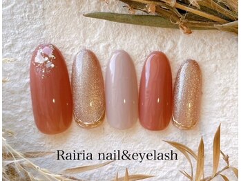 ライリア 小手指店(Rairia)/アートBコース